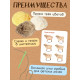 Развивающий набор «Шнуровка с пряжей. Животные фермы», 3+