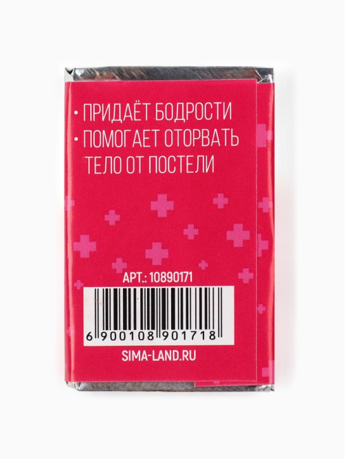 Шоколад мини «Аптечка», в шоубоксе, 12 г × 30 шт.