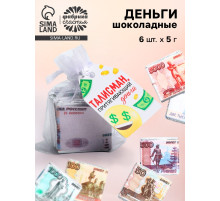 Шоколад мини «Талисман», деньги, 5 г × 6 шт.