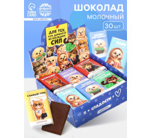 Шоколад мини «Офис», в шоубоксе, 12 г × 30 шт.