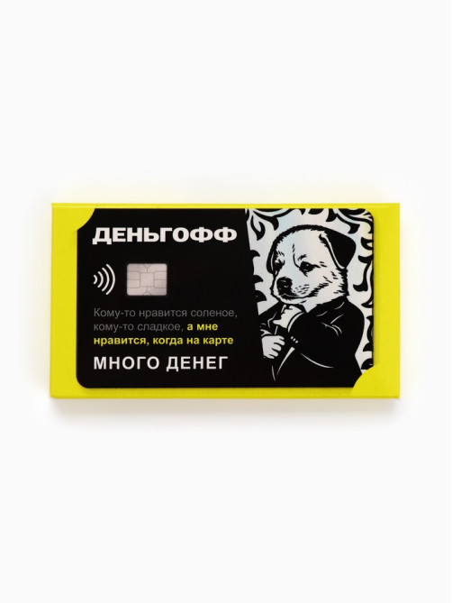 Шоколад молочный «На карте много денег», 27 г
