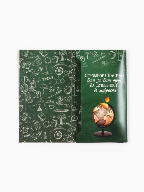 Шоколад с открыткой «С Днём учителя», 100 г