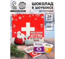 Шоколад новогодний молочный «Аптечка», в шоубоксе, 12 г × 24 шт.