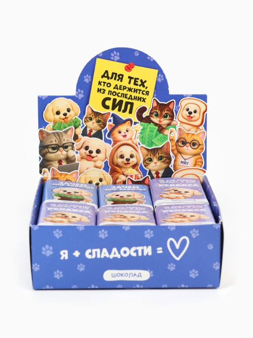 Шоколад мини «Офис», в шоубоксе, 12 г × 30 шт.