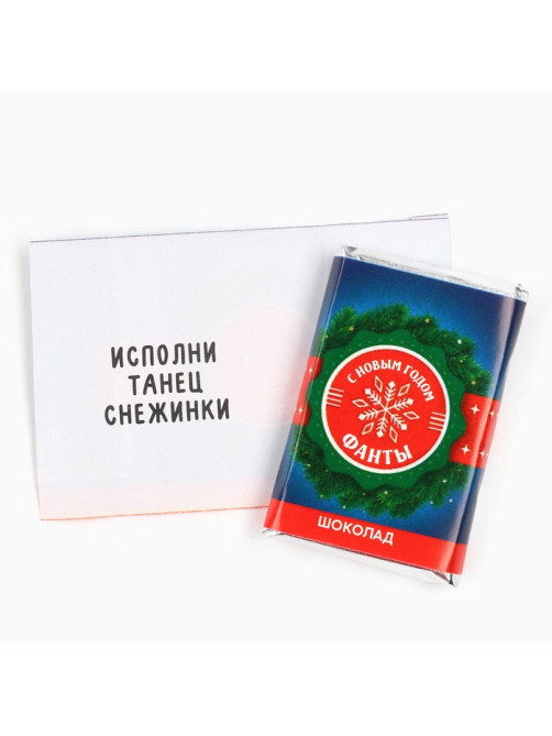 Шоколад новогодний «Фанты», в шоубоксе, 12 г × 24 шт.