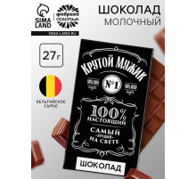 Шоколад молочный «Крутой мужик»: 27 г (18+)
