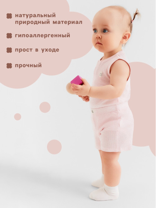 Шорты Крошка Я Melange, рост 92-98, розовые