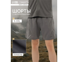 Шорты мужские Resport, размер 48, серые