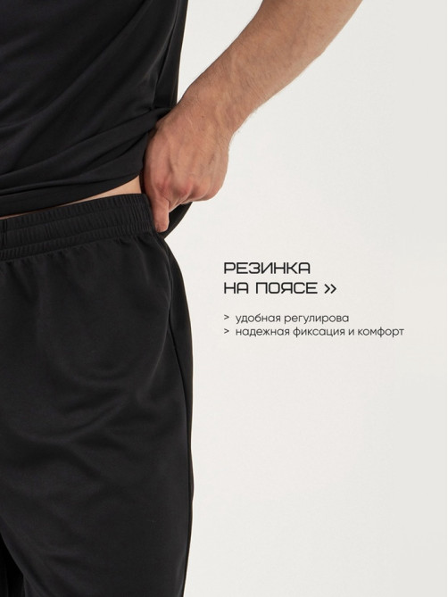 Шорты мужские Resport, размер 52, чёрные