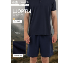 Шорты мужские Resport, размер 50, синие