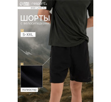 Шорты мужские Resport, размер 50, чёрные