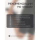 Шорты мужские Resport, размер 46, зелёные