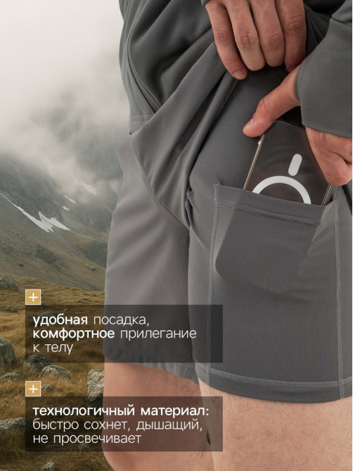 Шорты мужские Resport, размер 50, серые