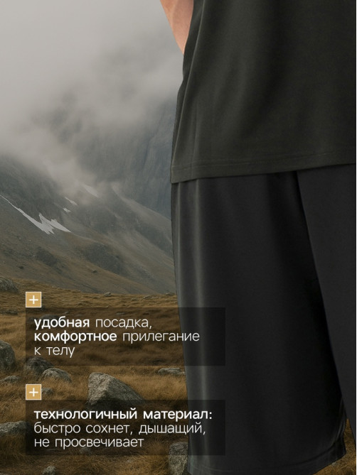 Шорты мужские Resport, размер 50, зелёные