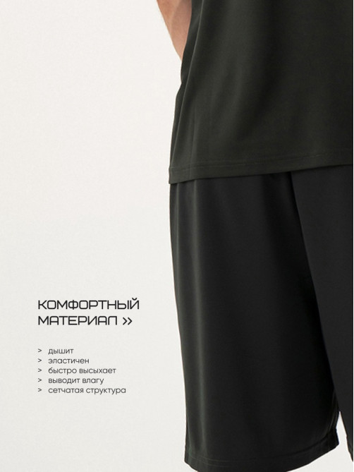 Шорты мужские Resport, размер 52, зелёные