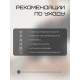 Велосипедки женские Resport, размер 46 (M), чёрные, базовые