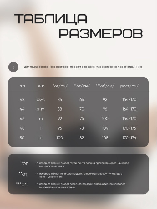 Велосипедки женские Resport, размер 42 (XS), чёрные, базовые
