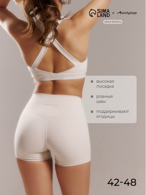 Шорты спортивные женские Comfort, размер 44 (M), серые