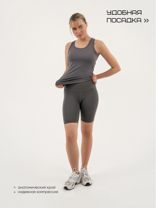 Велосипедки женские Resport, размер 42 (XS), серые, базовые