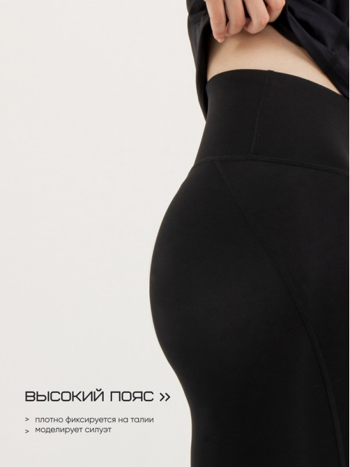Велосипедки женские Resport, размер 42 (XS), чёрные, базовые