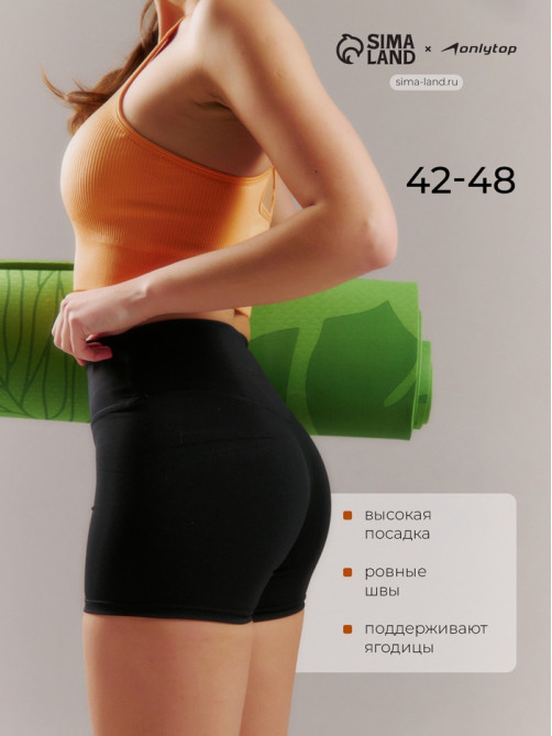 Шорты спортивные женские Comfort, размер 44 (M), чёрные