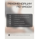 Велосипедки женские Resport, размер 46 (M), серые, базовые