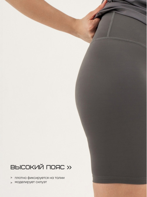 Велосипедки женские Resport, размер 44 (S), серые, базовые
