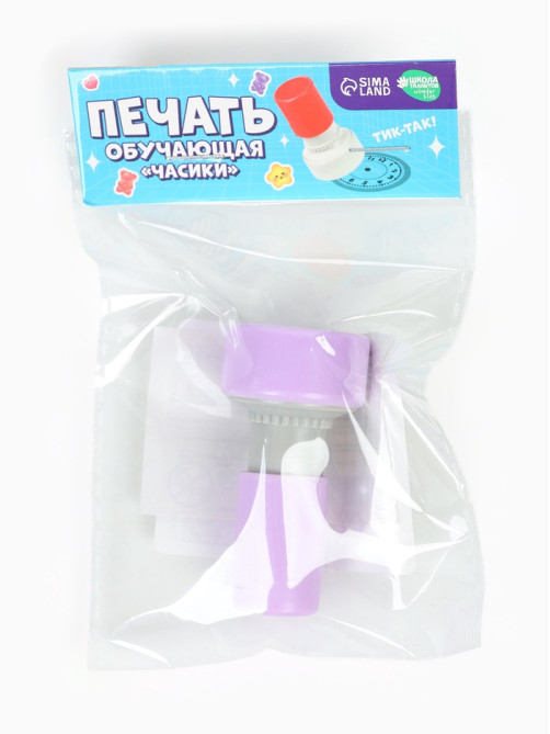 Обучающая детская печать «Часики», 3.9×7.8 см, МИКС