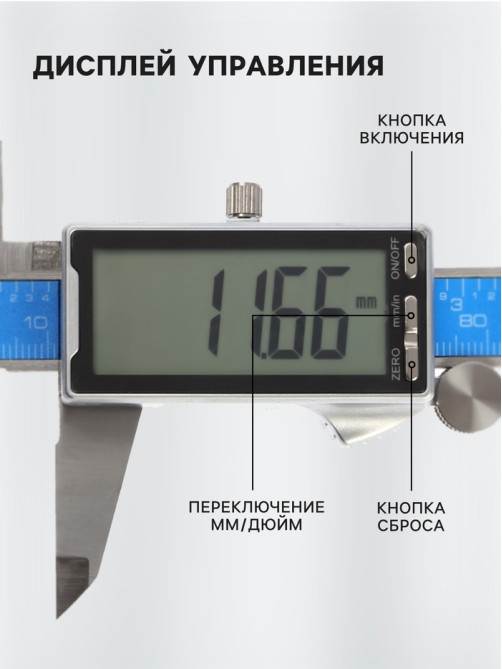Штангенциркуль электронный ТУНДРА ПРОФИ, металлический, с глубиномером, 150 мм