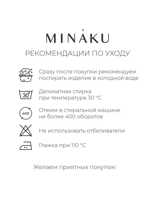Брюки вязаные детские MINAKU: Knitwear collection, рост 74-80 см, серые