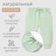 Штанишки детские MINAKU: Basic Line BABY, рост 62-68 см, шалфей