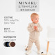 Брюки детские вязаные MINAKU: Knitwear collection, рост 68-74 см, бежевые