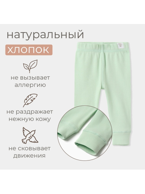 Штанишки детские MINAKU: Basic Line BABY, рост 62-68 см