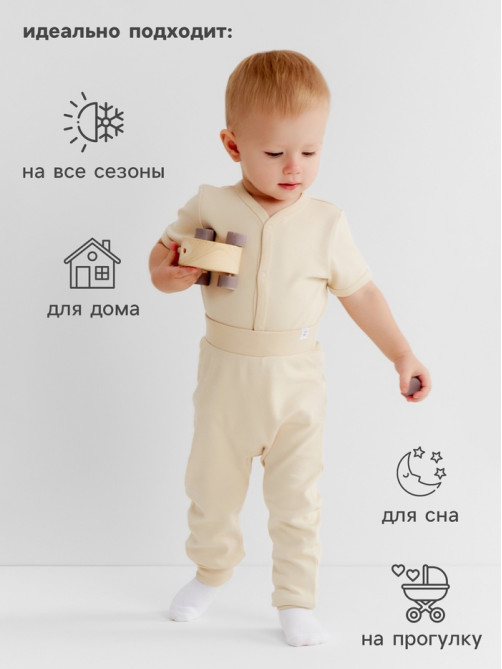 Штанишки детские MINAKU Nature, рост 80-86 см, бежевые