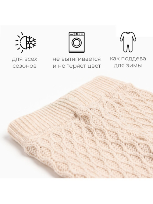 Брюки детские вязаные MINAKU: Knitwear collection, рост 74-80 см, бежевые