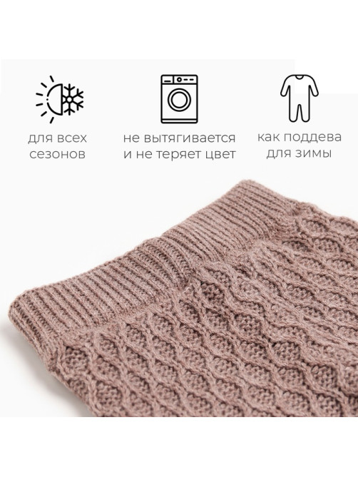 Брюки детские вязаные MINAKU: Knitwear collection, рост 68-74 см, кофейные