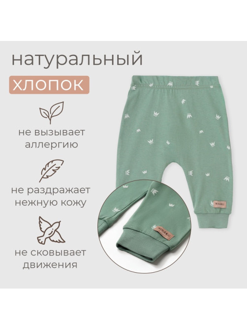 Штанишки детские MINAKU, рост 62-68 см, оливковые