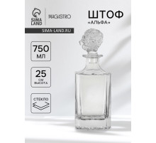 Штоф Magistro «Альфа», 750 мл, 9.1×9.1×25 см, стекло, прозрачный