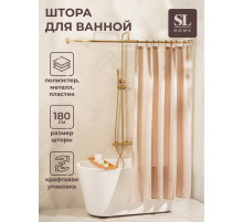 Штора для ванной «Софт Мист», с люверсами, 180×180 см, полиэстер, бежевая