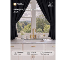 Шторы для кухни с завязками «Этель» Linen collection, 145×180 см - 2 шт., 100% лён, 170 г/м²