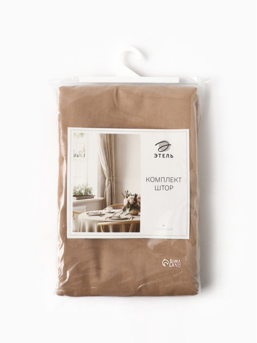 Шторы для кухни «Этель» ECO, 136×180 см - 2 шт., подхваты - 2 шт., 190 г/м², бежевые