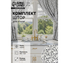 Шторы для кухни «Этель» Leaves, 149×180 см - 2 шт., подхваты - 2 шт., 100% хлопок