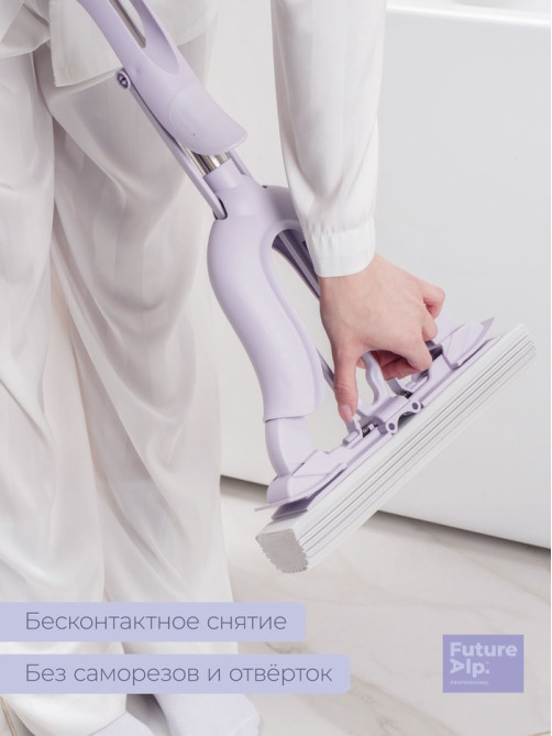Швабра со складным отжимом PVA Future Alp Edelweiss, насадка Elastic