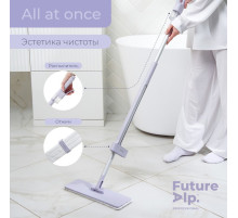 Швабра с отжимом Future Alp All at once, с распылителем, алюминиевая ручка, 2 насадки Touch Clean