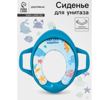 Сиденье для унитаза детское с ручками Доляна «Морской мир»
