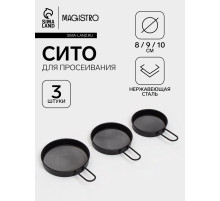 Сито с ручкой Magistro, набор 3 шт., d=8;9;10 см, нержавеющая сталь, чёрные