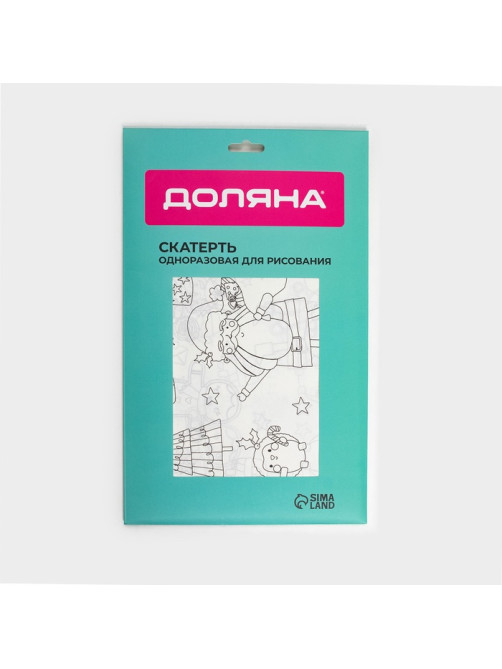 Скатерть новогодняя раскраска Доляна, детская, одноразовая, бумага, 120×180 см, белая