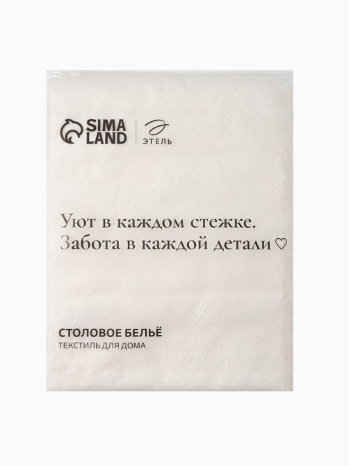 Скатерть «Этель», белая, фактурная, 130×220 см