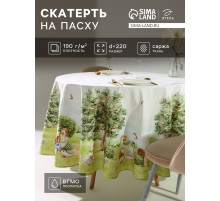 Скатерть «Этель» Family picnic, d=220 см ±3 см с ВГМО, 100% хлопок, саржа 190 г/м²
