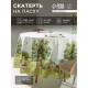 Скатерть «Этель» Family picnic, d=220 см ±3 см с ВГМО, 100% хлопок, саржа 190 г/м²